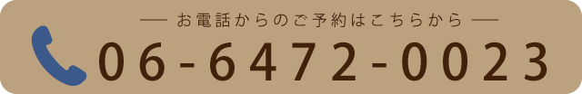 電話